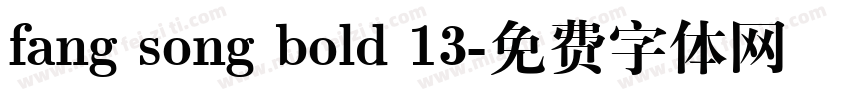 fang song bold 13字体转换